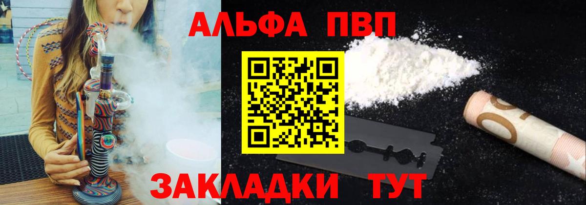 Alfa_PVP СК КРИС Иваново
