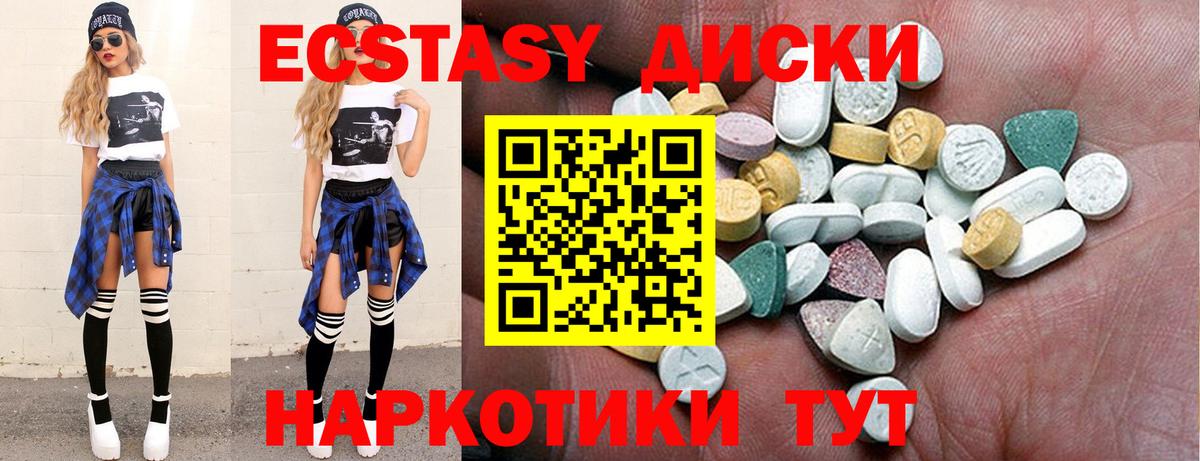 ЭКСТАЗИ mix Иваново
