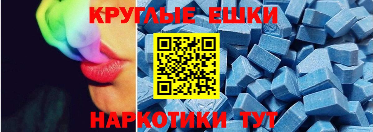 ЭКСТАЗИ 300 mg  ЭКСТАЗИ Дубай  Экстази  Иваново  MEGA ТОР  Вход с VPN 