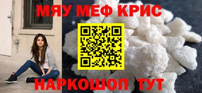 круглые Кумертау