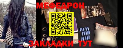 прущие крисы Кунгур