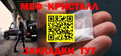 прущие крисы Кунгур