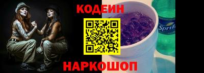 прущие крисы Кунгур