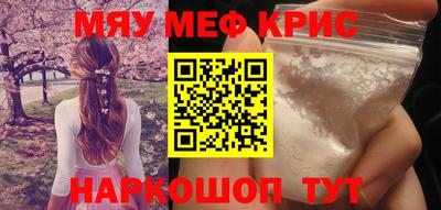 круглые Кумертау