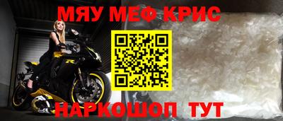 круглые Кумертау