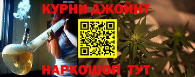 прущие крисы Кунгур