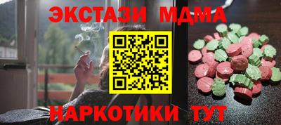 каннабис Кулебаки