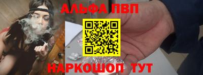 каннабис Кулебаки