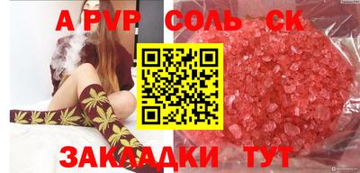 кокаин премиум Ливны
