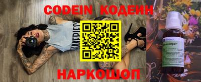 кокаин премиум Ливны
