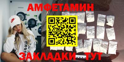 амф Ликино-Дулёво
