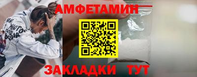 кокаин премиум Ливны