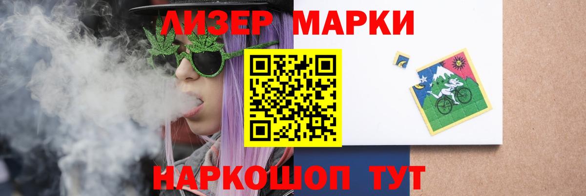 LSD-25 экстази кислота  Вход с VPN  LSD-25 экстази кислота  Иваново 