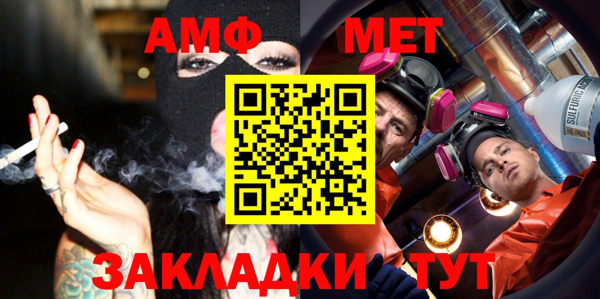 Метамфетамин Декстрометамфетамин 99.9% Иваново