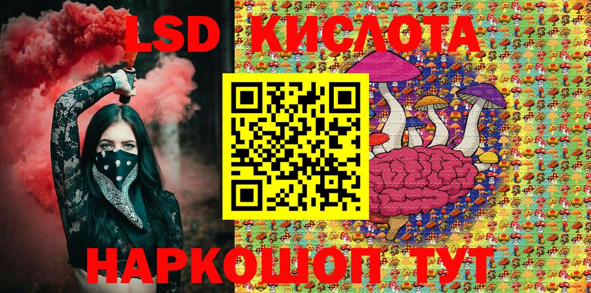 Марки N-bome  Марки 25I-NBOMe 1500мкг  Вход с VPN  Марки 25I-NBOMe 1500мкг  Иваново 