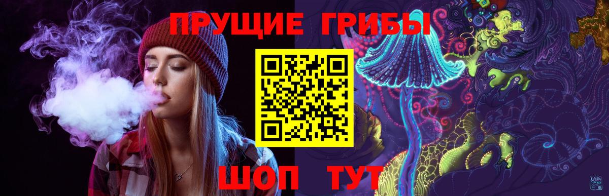 МЕФ кристаллы  Вход с VPN  ГАШ  МАРИХУАНА  А ПВП СК   Иваново  Экстази  КОКАИН  Продажа наркотиков 