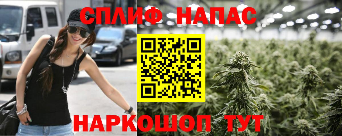 Бошки Шишки Bruce Banner Иваново
