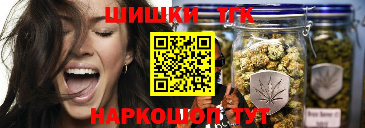 МАРИХУАНА OG Kush  Вход с VPN  Канабис Ganja  Иваново 